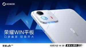 Honor Win Pad: живое фото подтверждает частоту 240 Гц
