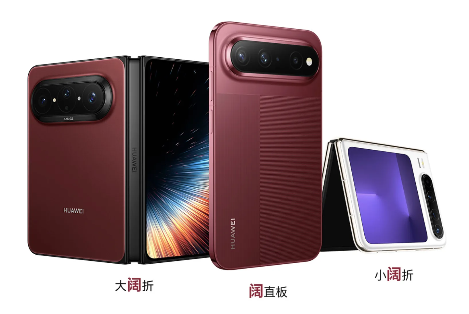 Каждый третий покупатель широкоформатных Huawei перешёл с iPhone