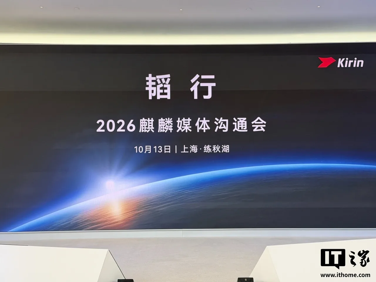 Huawei назвала процессоры Kirin 9030 достижением полупроводниковой промышленности