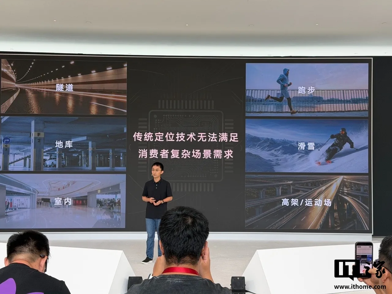 Huawei представила технологию позиционирования Xingji для сложных условий