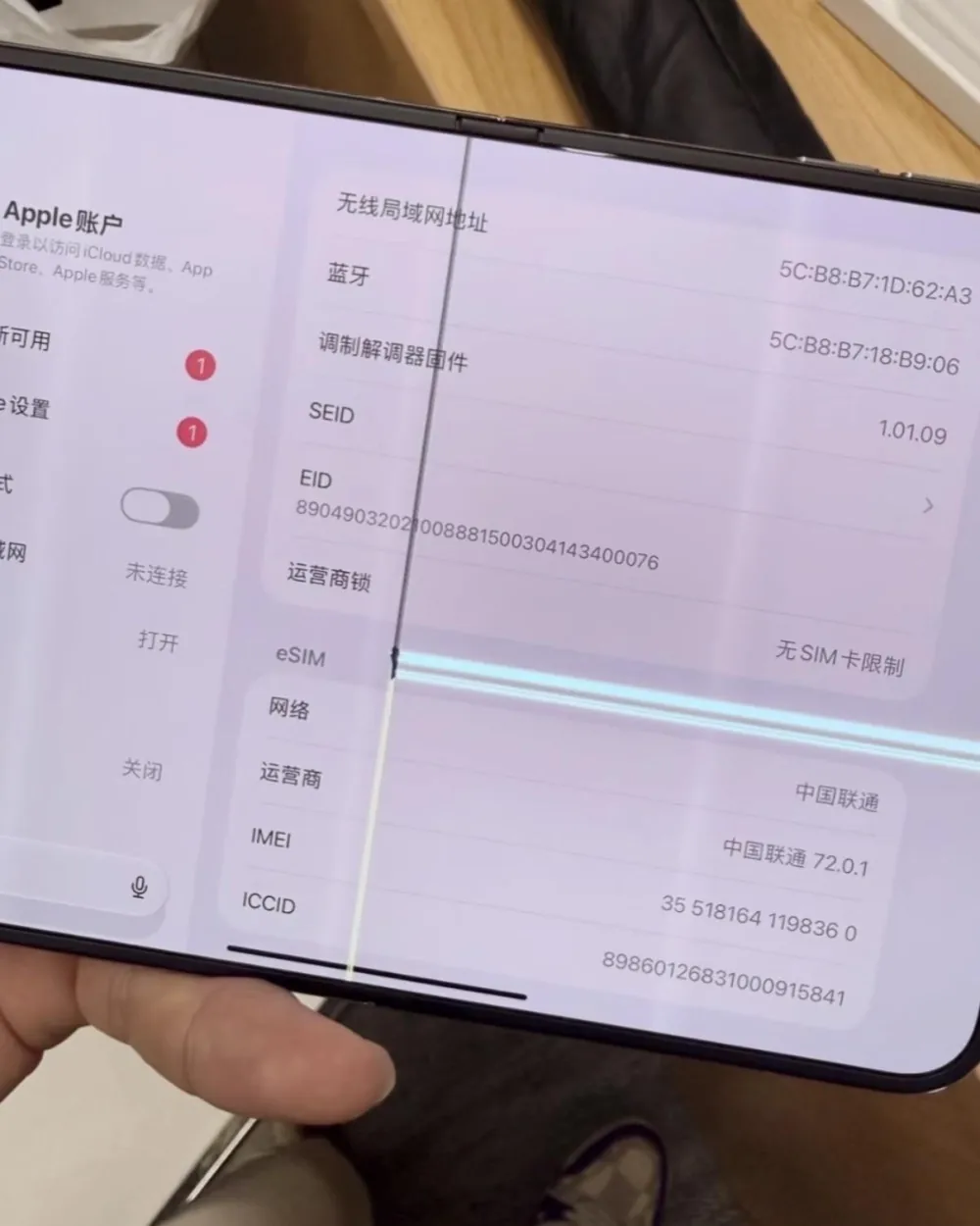 Иллюстрация к материалу «Покупатели iPhone Duo сообщают о дефектах складного экрана». Фото: Rozetked.
