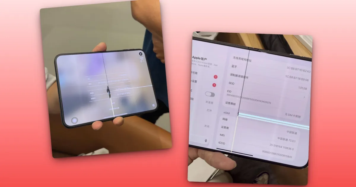 Покупатели iPhone Duo сообщают о дефектах складного экрана