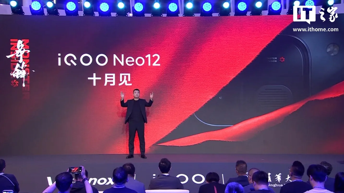 iQOO анонсировала смартфон Neo12 с 2K-дисплеем на 185 Гц