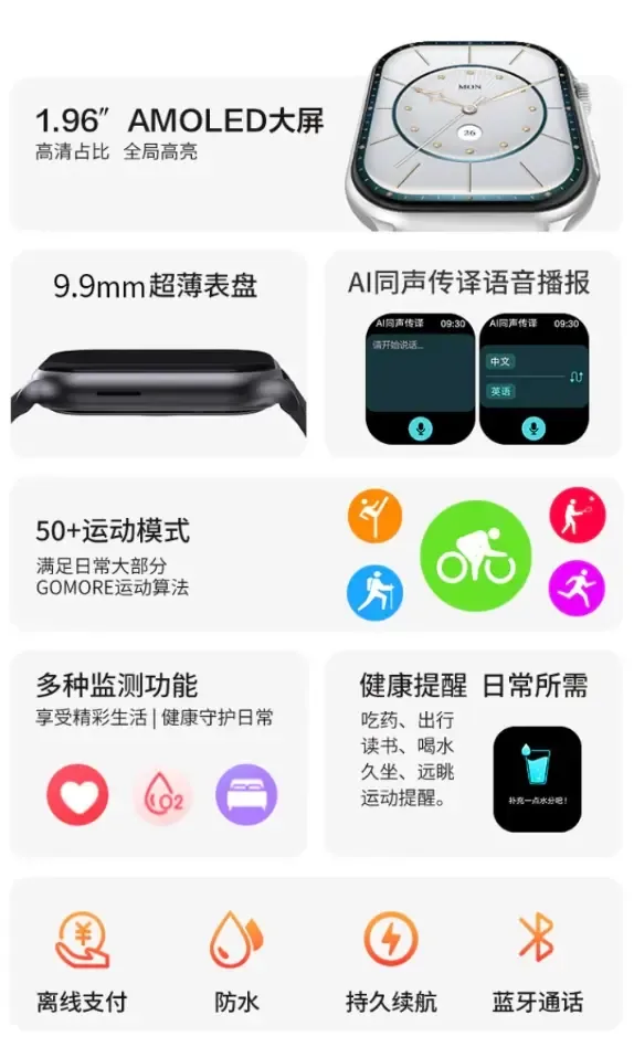 Lenovo представила смарт-часы Watch Fit 3 с AMOLED-экраном за 28 долларов