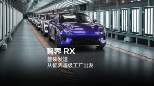Кросс-купе Luxeed RX от Huawei и Chery поступило в продажу