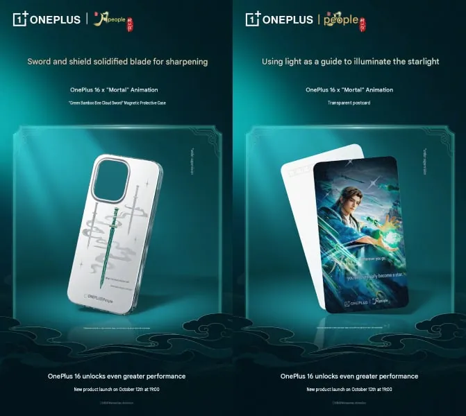 OnePlus 16: подарочный набор по мотивам аниме и характеристики