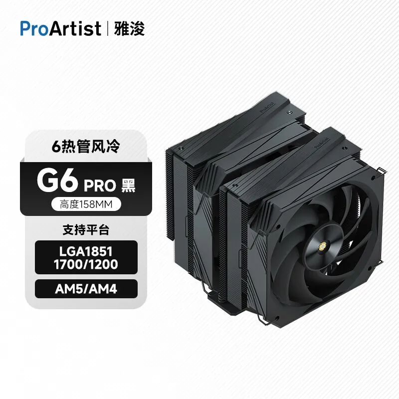 ProArtist представила башенный кулер G6 PRO с поддержкой 280W
