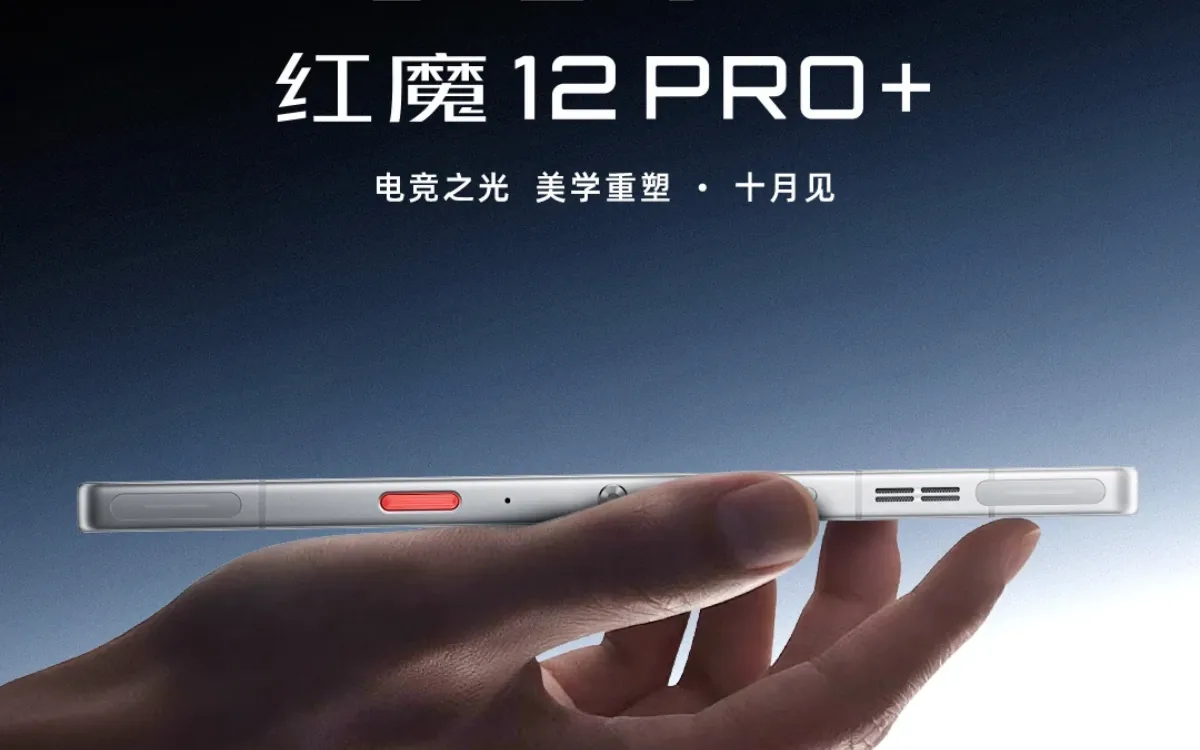 Red Magic открыла бронирование смартфона Red Magic 12 Pro+ перед презентацией 15 октября