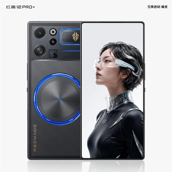 Red Magic раскрыла дизайн Red Magic 12 Pro+ перед запуском 15 октября