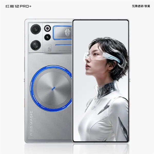 Red Magic раскрыла дизайн Red Magic 12 Pro+ перед запуском 15 октября