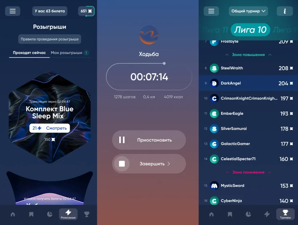 Sleeptery представила умное кольцо Sleepring-2 с геймификацией сна