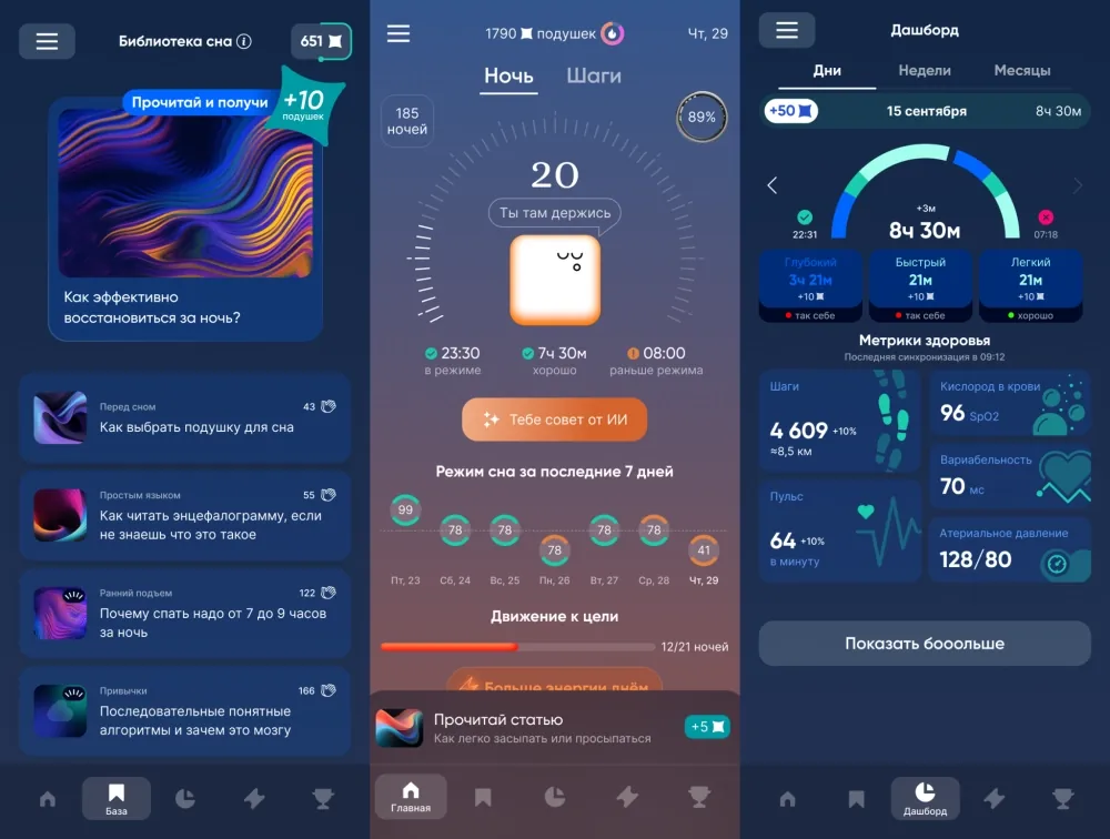 Sleeptery представила умное кольцо Sleepring-2 с геймификацией сна