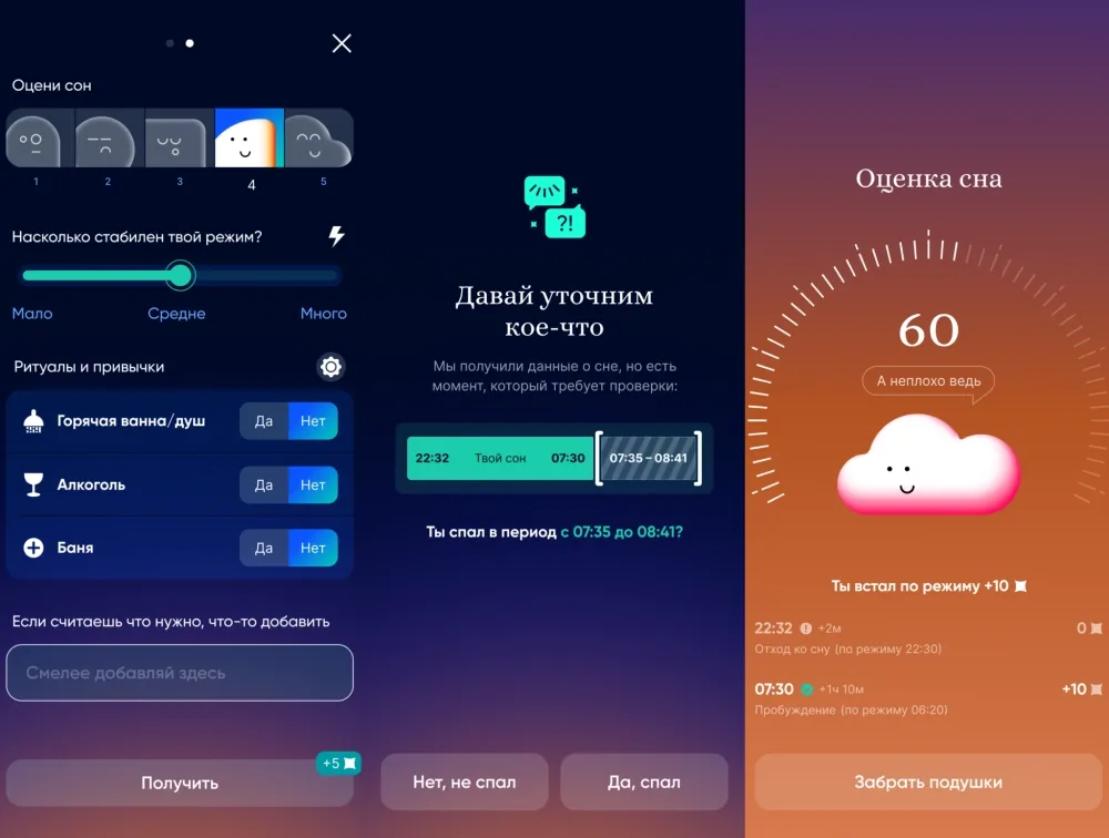 Sleeptery представила умное кольцо Sleepring-2 с геймификацией сна