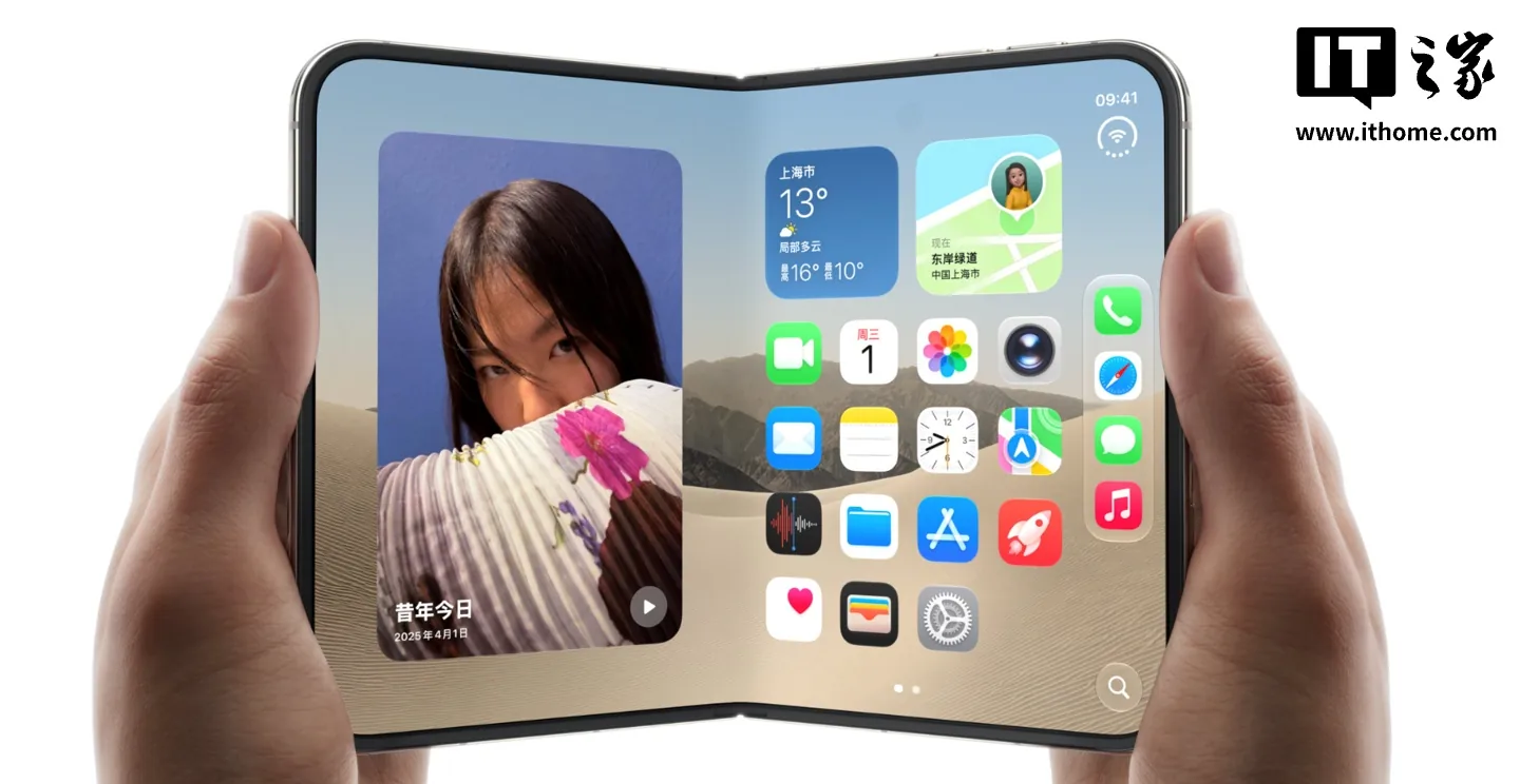 Служба поддержки Tencent подтвердила адаптацию WeChat для iPhone Duo