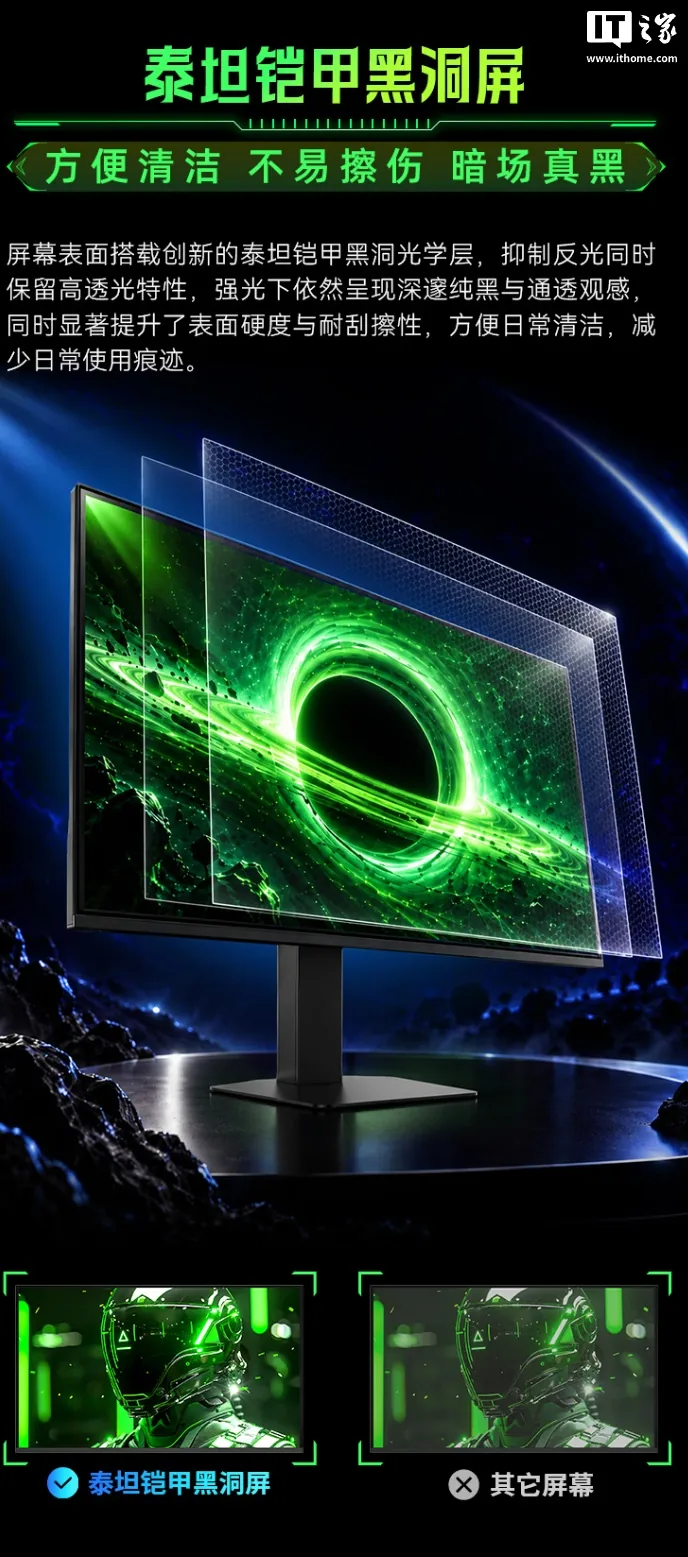 Titan Army выпустила игровой монитор G27T8S Ultra с QD-OLED панелью