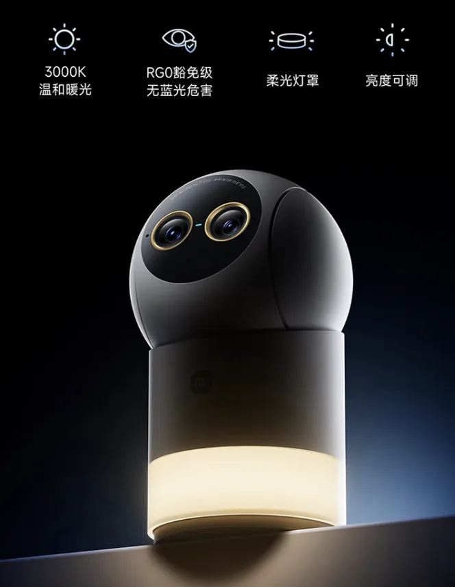 Xiaomi выпустила умную камеру с двойным объективом и ночным видением