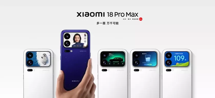 Xiaomi 18 Pro и Galaxy S26 Ultra: сравнение детализации на 200 Мп