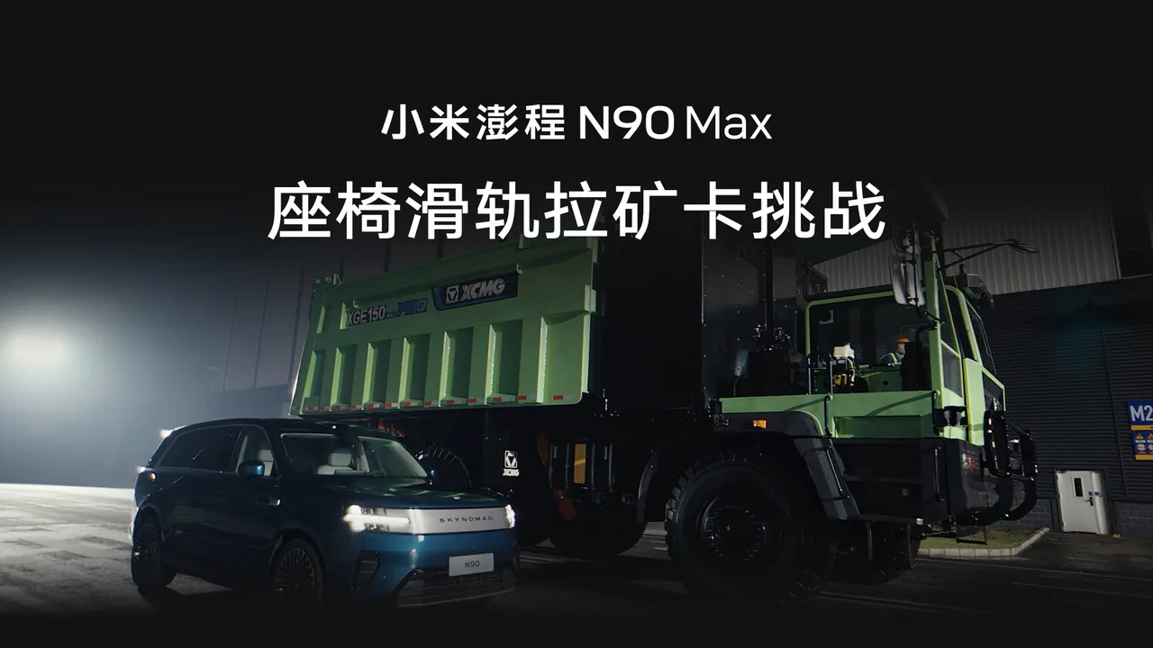 Вице-президент Xiaomi Auto напомнил о приоритете безопасности