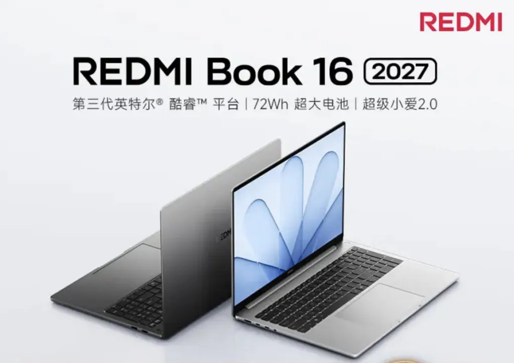 Xiaomi раскрыла детали ноутбука REDMI Book 16 2027