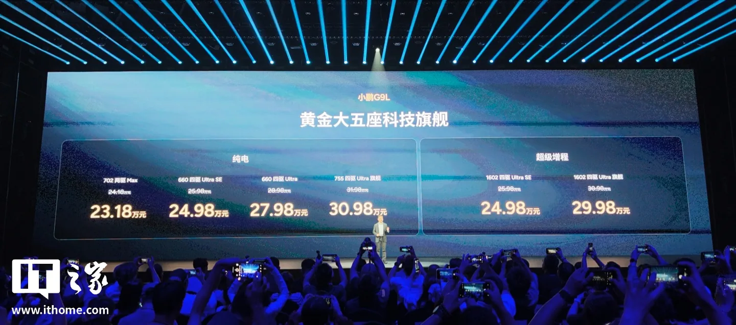 XPENG G9L дебютирует на Парижском автосалоне и поступит в продажу на зарубежном рынке
