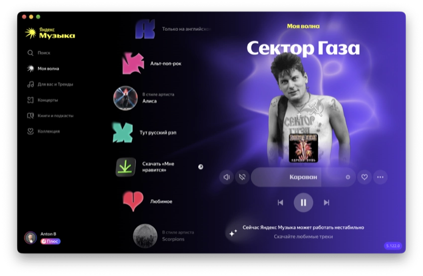 Деньги есть, но воспользоваться ими нельзя. Как Яндекс Пэй оставил россиян без доступа к собственным средствам