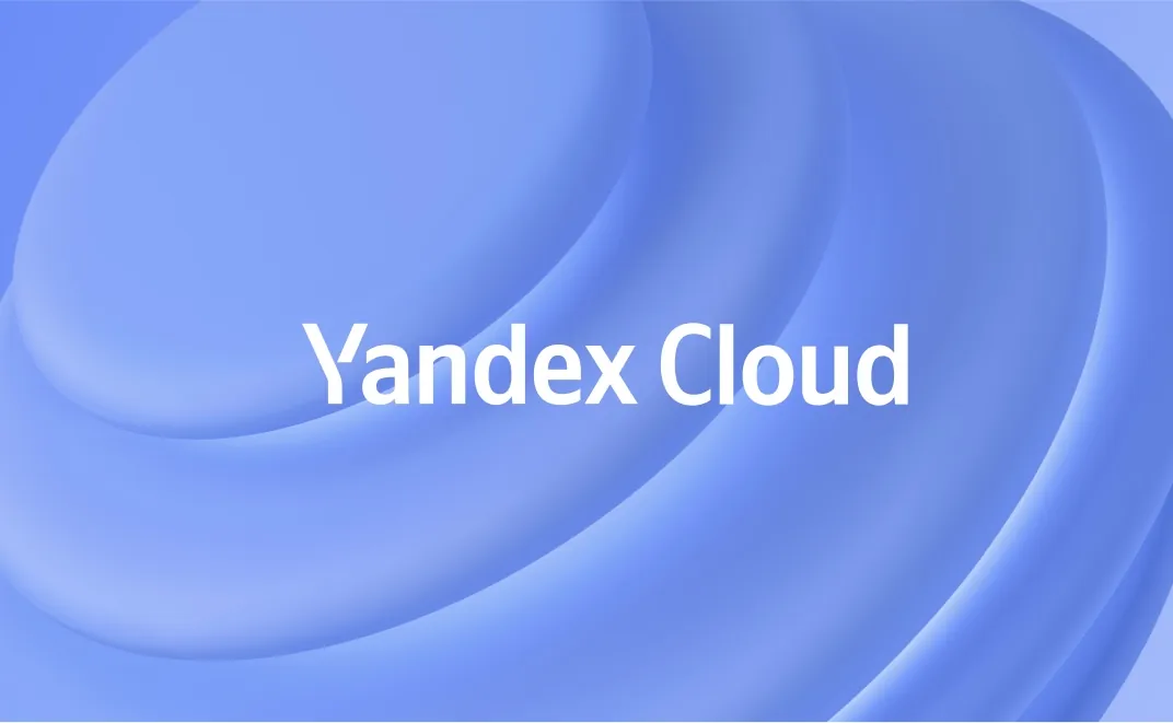 Яндекс отменила плату за Yandex Cloud и Яндекс 360